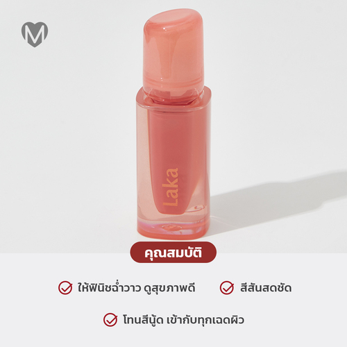 Laka Jelling Nude Gloss 4.5g - 306 Angel Ring